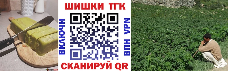 Cannafood конопля  закладки  Новоалтайск 