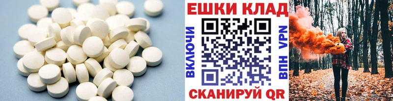mega зеркало  Новоалтайск  ЭКСТАЗИ 280мг 
