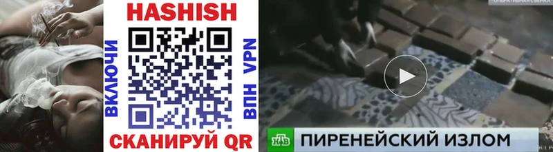 Гашиш ice o lator  мега ссылки  Новоалтайск  продажа наркотиков 