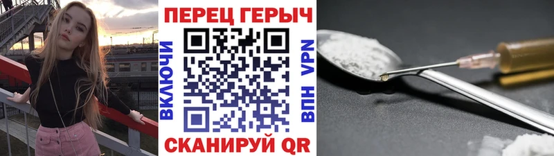 ГЕРОИН афганец  Новоалтайск 