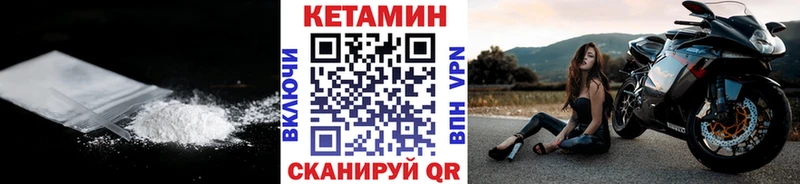 Кетамин VHQ  гидра ссылки  Новоалтайск 