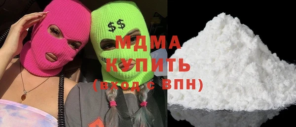марки nbome Дмитровск
