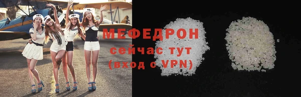 не бодяженный Ельня