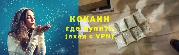 метамфетамин Алексин