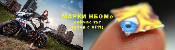 метамфетамин Алексин