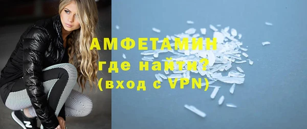 метамфетамин Алексин
