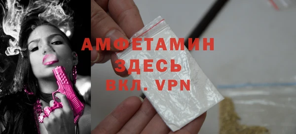 метамфетамин Алексин
