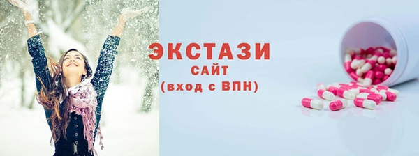 альфа пвп VHQ Елабуга