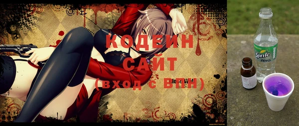 кокаин колумбия Арсеньев