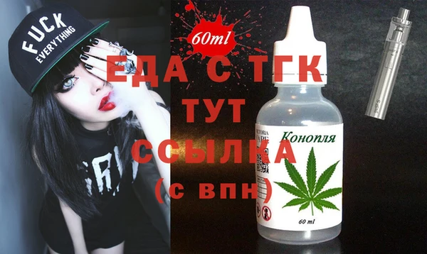 марихуана Алзамай