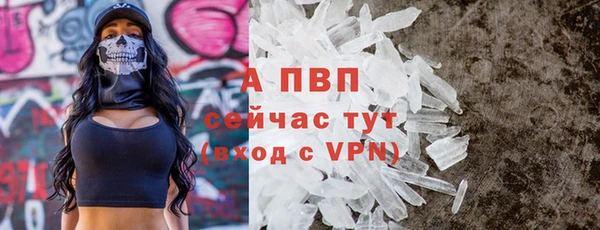 меф VHQ Армянск