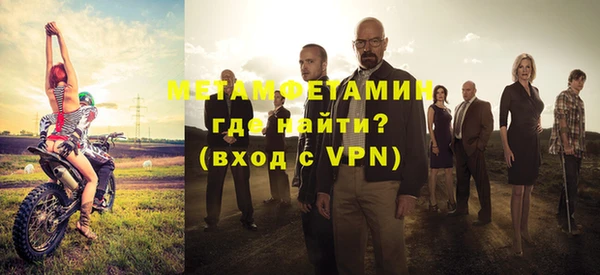 метамфетамин Алексин