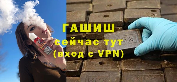 метамфетамин Алексин