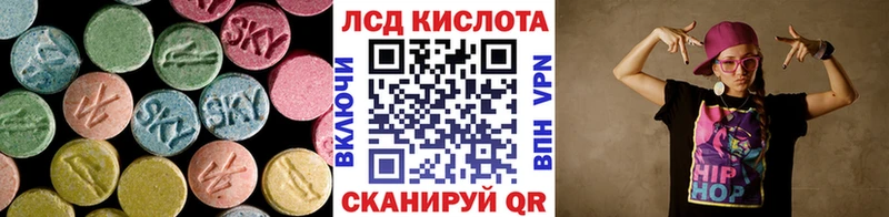 ЛСД экстази кислота  как найти наркотики  Новоалтайск 