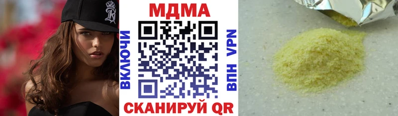 MDMA молли  Новоалтайск 