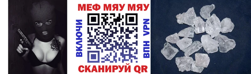 ссылка на мегу ТОР  Новоалтайск  МЕФ кристаллы  как найти  