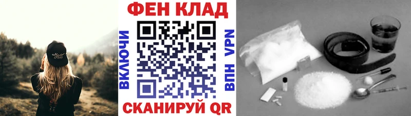 МЕТАМФЕТАМИН пудра Новоалтайск