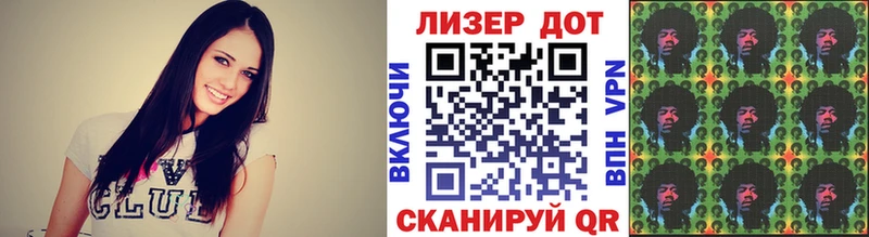 Марки 25I-NBOMe 1,8мг  где купить наркоту  Новоалтайск 