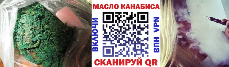 как найти   Новоалтайск  ТГК вейп 