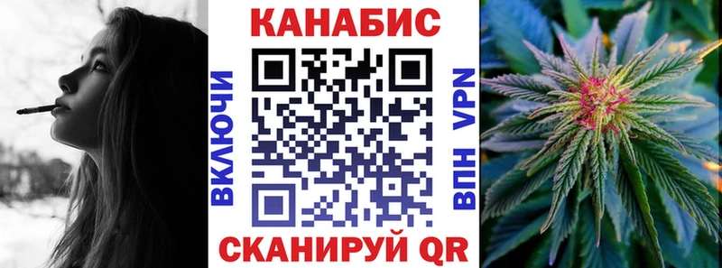 Канабис THC 21%  Новоалтайск 